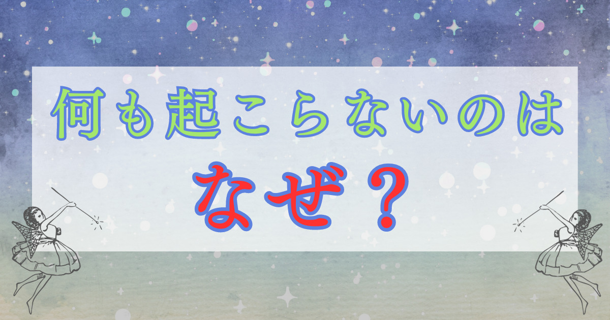 ゾロ目よく見る何もない